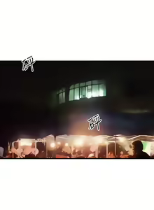 Page 203 of Desire King 欲求王 Ch.41~54 - preview thumbnail