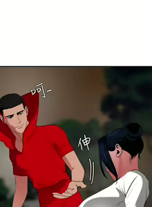 Page 206 of Desire King 欲求王 Ch.41~54 - preview thumbnail