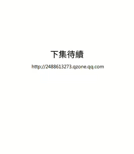 Page 237 of Desire King 欲求王 Ch.41~54 - preview thumbnail