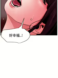 Page 243 of Desire King 欲求王 Ch.41~54 - preview thumbnail