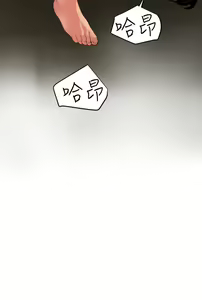Page 247 of Desire King 欲求王 Ch.41~54 - preview thumbnail