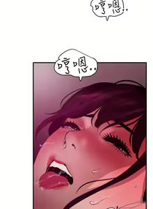 Page 262 of Desire King 欲求王 Ch.41~54 - preview thumbnail