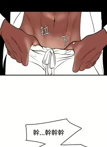 Page 27 of Desire King 欲求王 Ch.41~54 - preview thumbnail