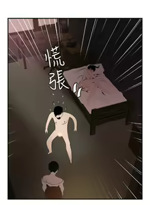 Page 273 of Desire King 欲求王 Ch.41~54 - preview thumbnail