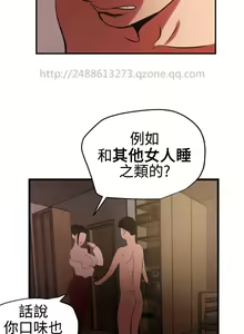 Page 275 of Desire King 欲求王 Ch.41~54 - preview thumbnail