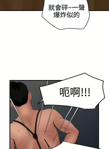 Page 28 of Desire King 欲求王 Ch.41~54 - preview thumbnail
