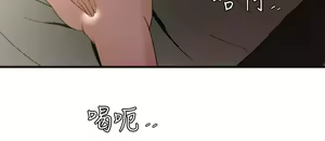Page 292 of Desire King 欲求王 Ch.41~54 - preview thumbnail