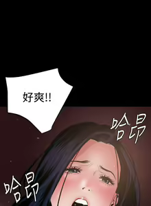Page 314 of Desire King 欲求王 Ch.41~54 - preview thumbnail
