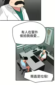 Page 329 of Desire King 欲求王 Ch.41~54 - preview thumbnail