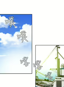 Page 335 of Desire King 欲求王 Ch.41~54 - preview thumbnail