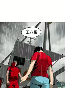 Page 344 of Desire King 欲求王 Ch.41~54 - preview thumbnail