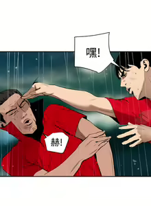 Page 346 of Desire King 欲求王 Ch.41~54 - preview thumbnail