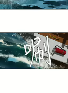 Page 347 of Desire King 欲求王 Ch.41~54 - preview thumbnail