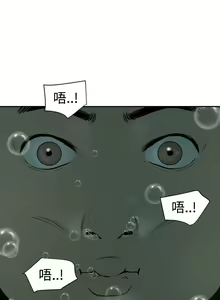 Page 350 of Desire King 欲求王 Ch.41~54 - preview thumbnail