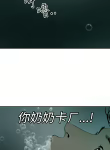 Page 352 of Desire King 欲求王 Ch.41~54 - preview thumbnail