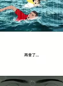 Page 358 of Desire King 欲求王 Ch.41~54 - preview thumbnail
