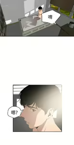 Page 359 of Desire King 欲求王 Ch.41~54 - preview thumbnail