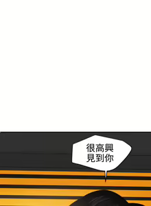 Page 361 of Desire King 欲求王 Ch.41~54 - preview thumbnail