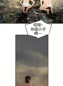 Page 369 of Desire King 欲求王 Ch.41~54 - preview thumbnail