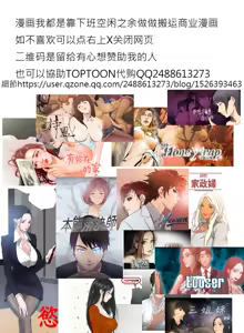 Page 376 of Desire King 欲求王 Ch.41~54 - preview thumbnail