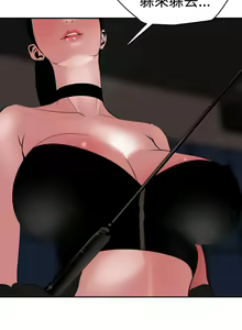 Page 44 of Desire King 欲求王 Ch.41~54 - preview thumbnail