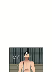Page 52 of Desire King 欲求王 Ch.41~54 - preview thumbnail