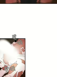 Page 61 of Desire King 欲求王 Ch.41~54 - preview thumbnail