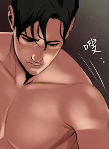 Page 70 of Desire King 欲求王 Ch.41~54 - preview thumbnail