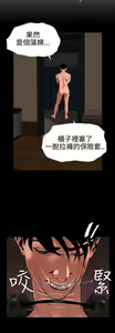 Page 89 of Desire King 欲求王 Ch.41~54 - preview thumbnail