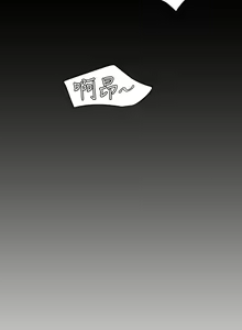 Page 91 of Desire King 欲求王 Ch.41~54 - preview thumbnail