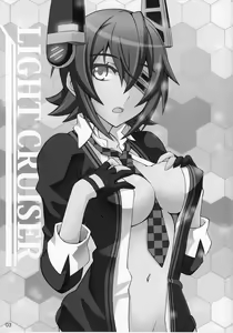 Page 2 of Yasen Totsunyuu Tenryuu Hen - preview thumbnail