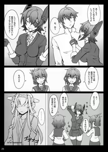 Page 24 of Yasen Totsunyuu Tenryuu Hen - preview thumbnail