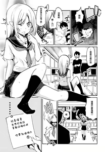 Page 195 of Ayakashi-kan e Youkoso! - preview thumbnail