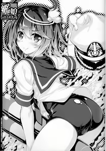 Page 20 of Kanmusu wa H Daisuki 7 - preview thumbnail