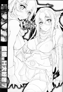 Page 2 of Kanmusu wa H Daisuki 7 - preview thumbnail