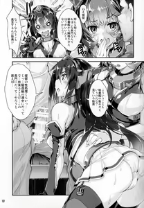 Page 6 of Kanmusu wa H Daisuki 7 - preview thumbnail