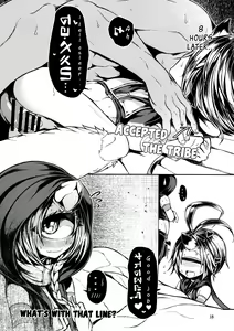 Page 17 of READABLE EYE sik-num2 - preview thumbnail