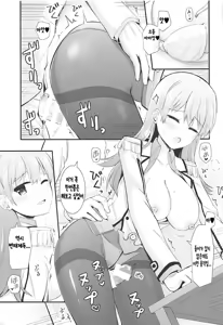 Page 14 of Renshuukan Ooi no Ishou Shoubu | 연습함 오오이의 의장승부 - preview thumbnail