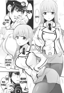 Page 4 of Renshuukan Ooi no Ishou Shoubu | 연습함 오오이의 의장승부 - preview thumbnail