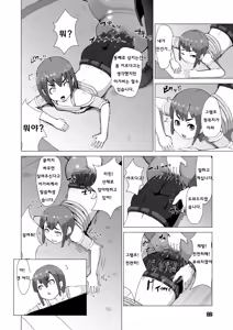 Page 20 of Nyuuma - preview thumbnail
