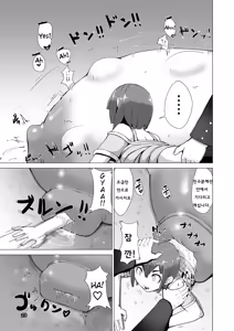 Page 21 of Nyuuma - preview thumbnail