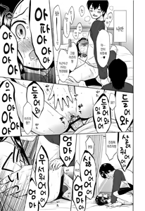 Page 126 of Heisei JC in Meiji Yobaimura - preview thumbnail