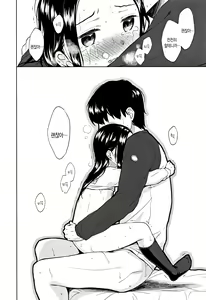 Page 127 of Heisei JC in Meiji Yobaimura - preview thumbnail