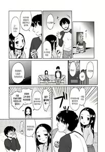 Page 134 of Heisei JC in Meiji Yobaimura - preview thumbnail