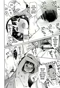 Page 157 of Heisei JC in Meiji Yobaimura - preview thumbnail