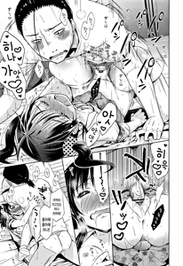 Page 174 of Heisei JC in Meiji Yobaimura - preview thumbnail