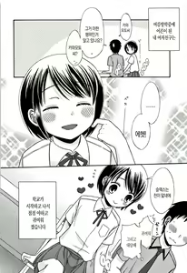 Page 181 of Heisei JC in Meiji Yobaimura - preview thumbnail