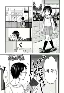 Page 188 of Heisei JC in Meiji Yobaimura - preview thumbnail