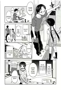 Page 189 of Heisei JC in Meiji Yobaimura - preview thumbnail