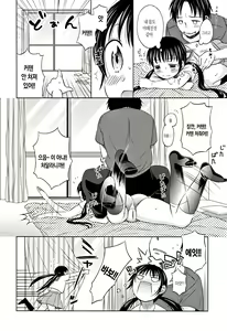 Page 195 of Heisei JC in Meiji Yobaimura - preview thumbnail